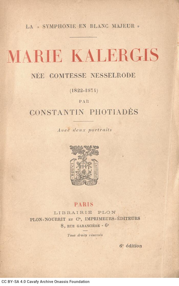 19 x 12 εκ. 10 σ. χ.α. + 255 σ. + 5 σ. χ.α., όπου στη ράχη η τιμή του βιβλίου “7 fr. 50�